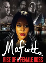 ��������: ������ (2022)