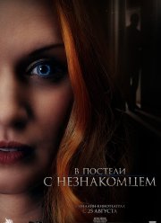 � ������� � ����������� (2022)