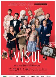 ����� (2023)