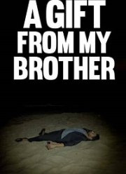 ������� ����� ����� (2021)