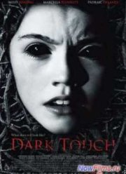 Поцелуй мамочку на ночь (2013)