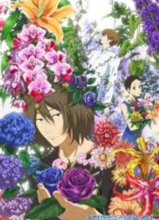 Встреча под летним снегом (2012)