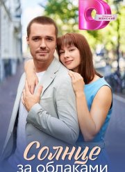 ������ �� �������� (2025)