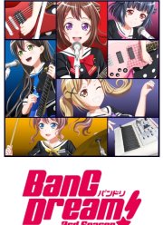 Ура мечте! (1-3 Сезон)