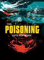 Отравление (2013)