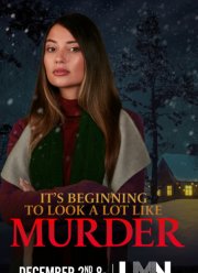 Очень похоже на убийство (2022)