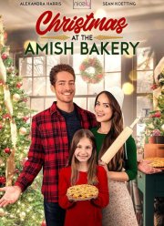 ��������� � ������� ������ (2023)