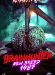 ������� �� �������: ����� ��������� (2023)