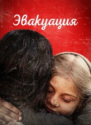 ��������� (2025)