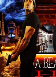 ��������� ����� (2023)