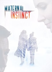 ����������� �������� (2017)