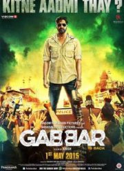 Габбар вернулся (2015)