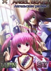 Ритмы Ангела! (2010)