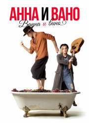 ���� � ����. ����� � ���� (2024)