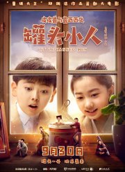 ���������� ��������� (2021)