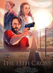 ����������� ����� (2020)