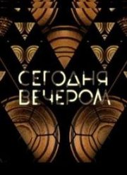 ������� �������. ������ ����� � �������: 30 ��� ������ (2026)