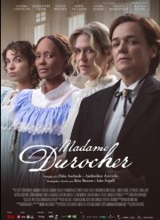 ����� ������ (2024)