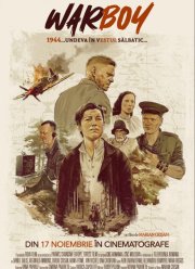 ���� ����� (2023)