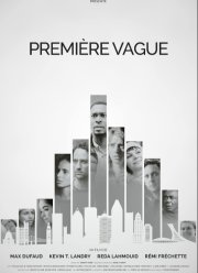 Первая волна (2021)