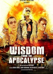 Уроки Апокалипсиса (2023)