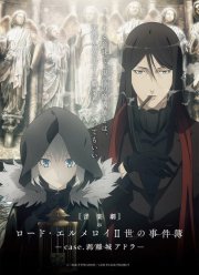 ����� ����� ���-������ II (2019)