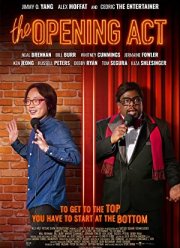 �� ��������� (2020)