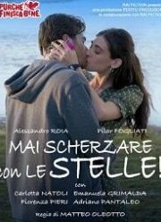 Никогда не шути со звёздами (2020)