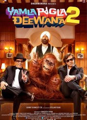 ����������� ������� 2 (2013)