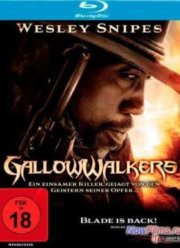 Висельник (2012)