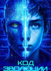 ��� �������� (2024)