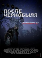 ����� ��������� (2021)