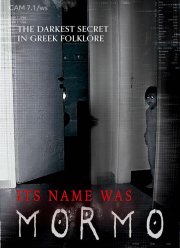 Ее зовут Мормо (2024)