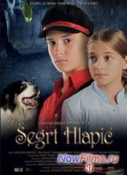 Подмастерье Хлапич. Приключения маленького башмачника (2013)