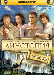 ��������� (2002)