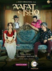 �������� ��������� (2021)