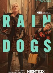 ������ ��� (2023)