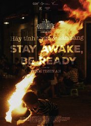 Не спи, будь готов (2019)