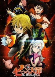 Семь Смертных Грехов (1-6 Сезон)