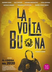 ������� ���� (2020)