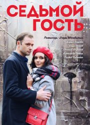 ������� ����� (2018)