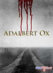 Адальберт Окс (2014)