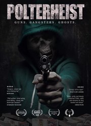 Полтергейст (2018)