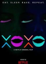 Фестиваль Эксоэксо / XOXO (2016)
