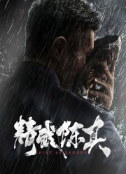 ����� ������� (2019)