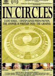 В кругах (2016)