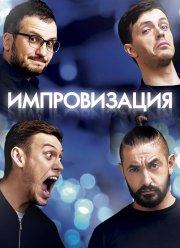 ������������. ������� (2021)