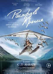 �������� ������ (2019)