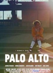 Пало-Альто (2013)