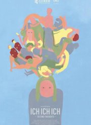 �������� (2021)